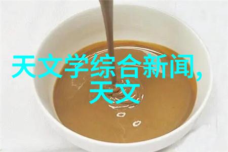 反应器之心固定床设计的艺术与科技