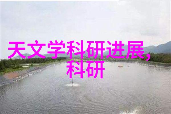 家居美学虚拟装潢的艺术探索