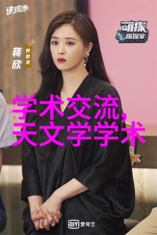 教育与科技的交汇点好问题是什么不刷题的吴姥姥ChatGPT回答中隐含的智慧之谜反复探索
