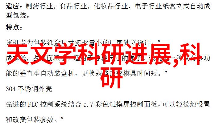 清洁之源废水净化技术的奇迹