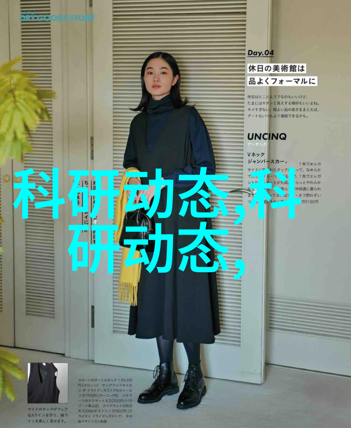 智能识别机器之眼的觉醒