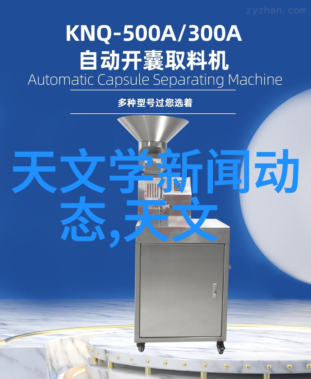 电视机哪几个参数最重要长虹等中国制造商如何引领智能电视产业发展走在世界的前列