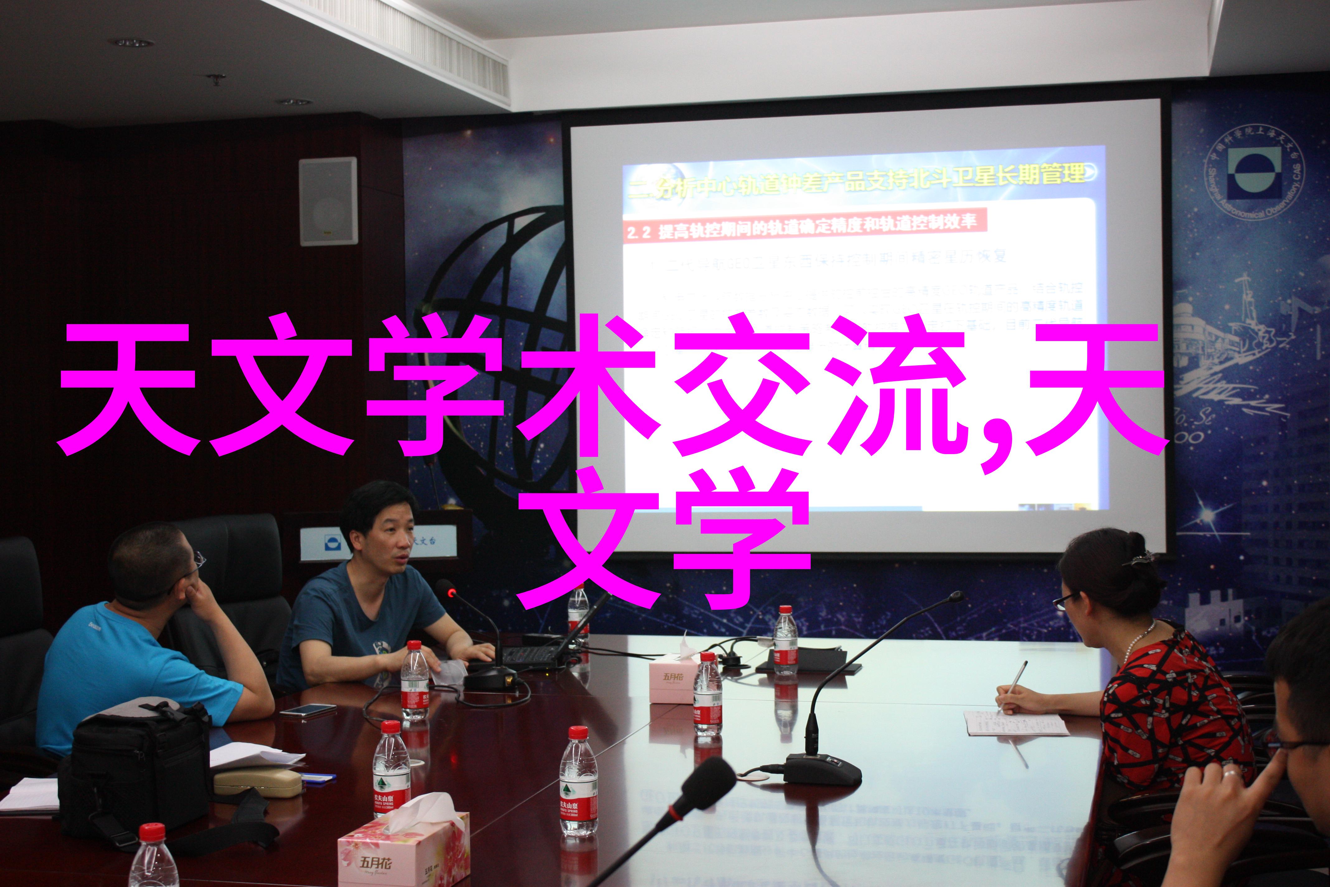 消杀公司如何找客户我是怎么找到那些需要消毒的好客户的