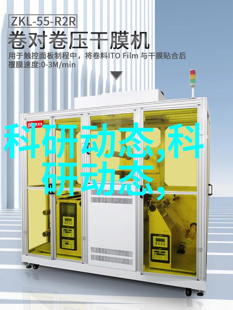实验室级别到工业规模不同用途下的闪蒸干燥技术比较研究