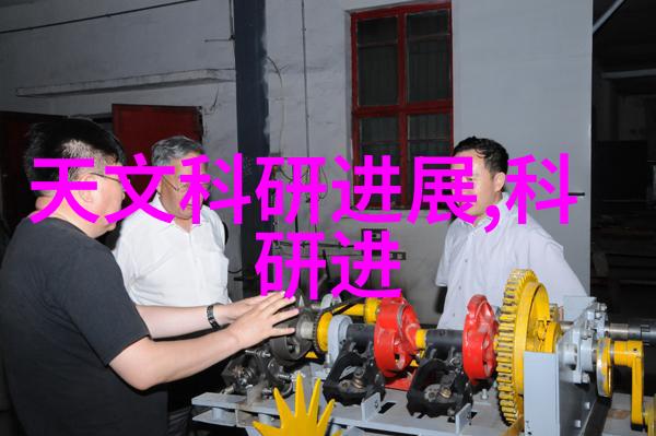 中国资源卫星应用中心启航智慧探索新天地的征程