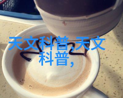 化工学科的精英从实验室到商场的成功路径