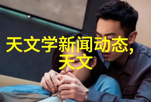 室内装修设计中的空间语义与人体工学的协同优化研究