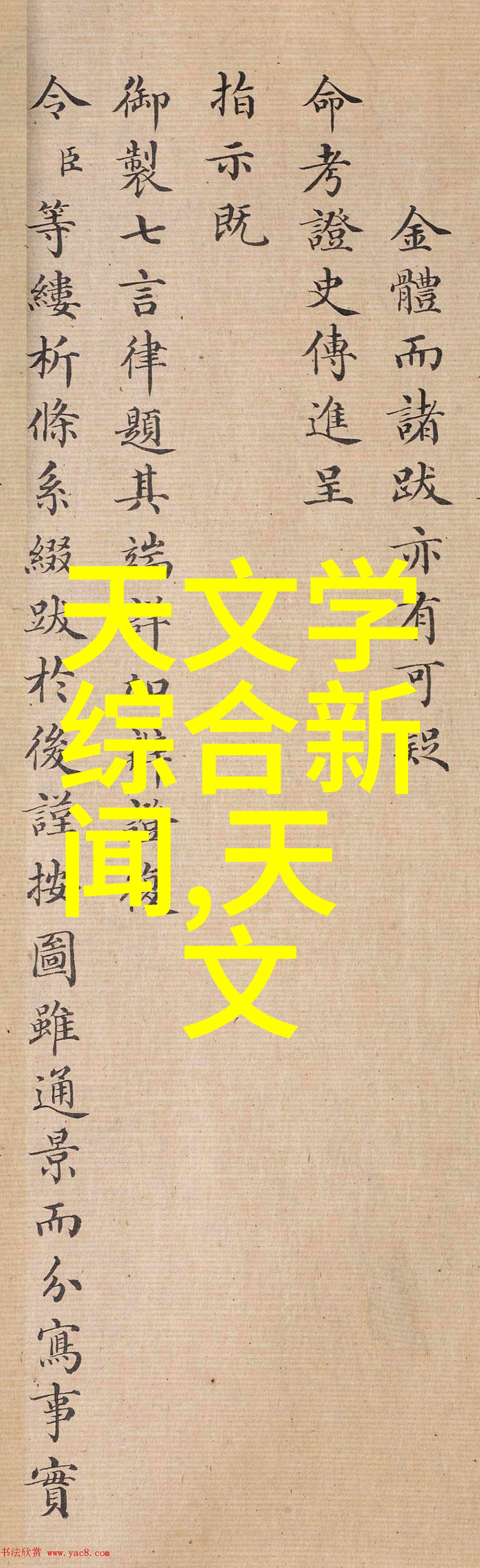 浙江财经大学教务处我是教务处的小员工你想知道我们这边怎么处理学生的选课问题吗
