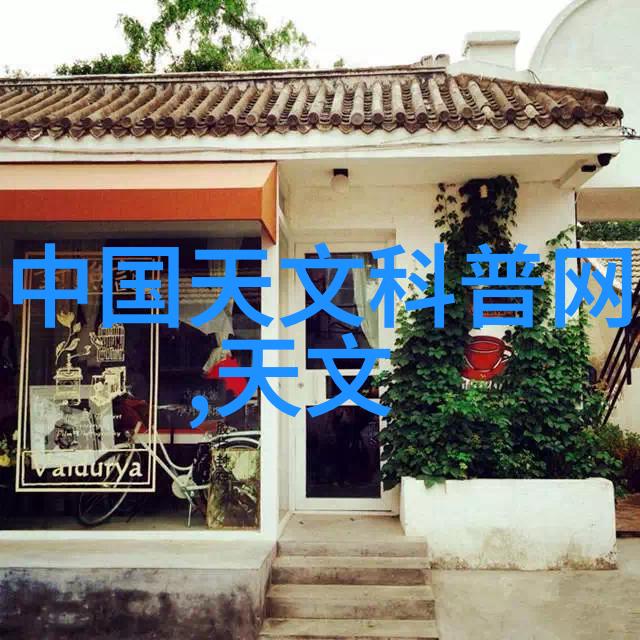 智能科技助力学术研究探讨未来趋势与发展