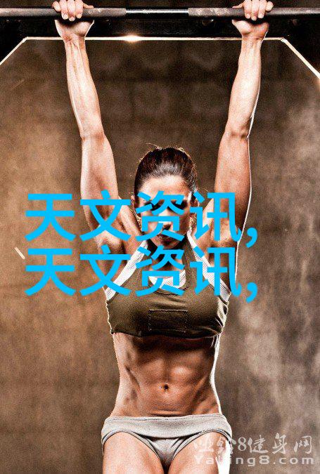 欧式风格之美探索理想的厨房装修效果图