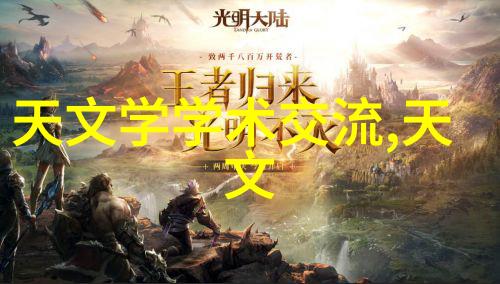 哈西式智能化排放标准检查解决方案