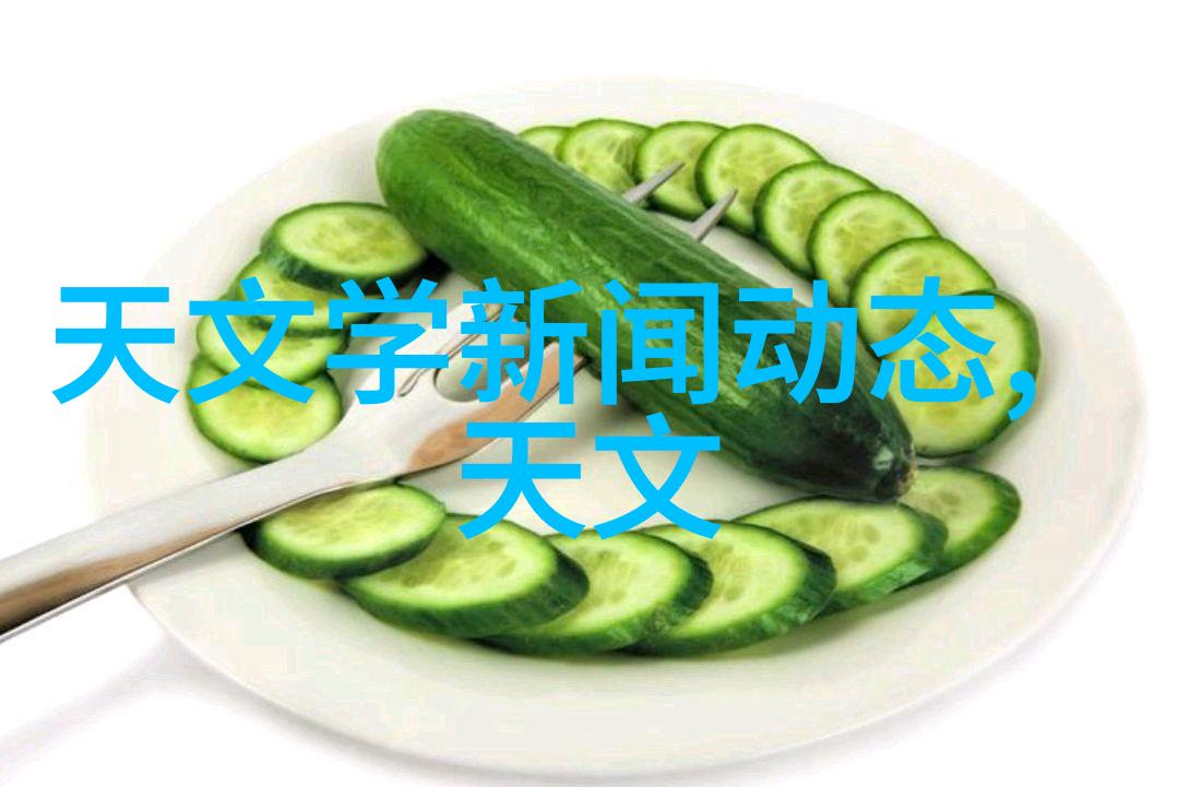 离心分离原理旋转液体层析技术