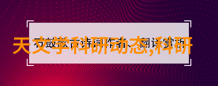 水电施工老板这次工程要不要再加点防护措施