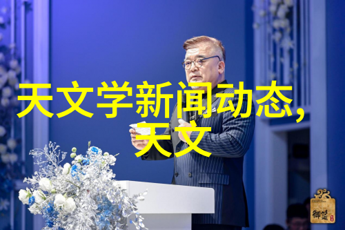 物料输送设备的发展趋势与挑战