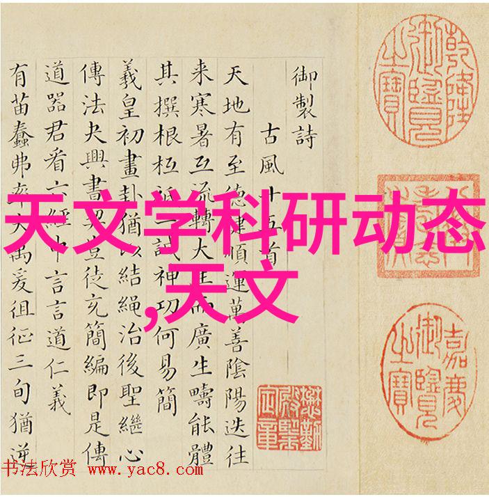 实验室设备科学探索的魔法工厂