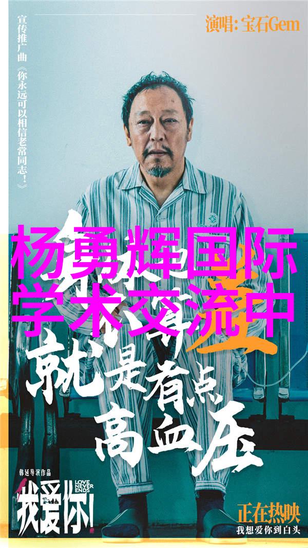 医疗卫士小型污水处理系统的智慧守护