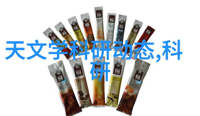 实验室成套设备的未知领域探索那些隐藏在实验室角落的神秘设备背后的故事