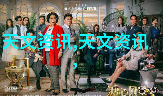 魅力研习社第38期揭秘卓越铸就非凡