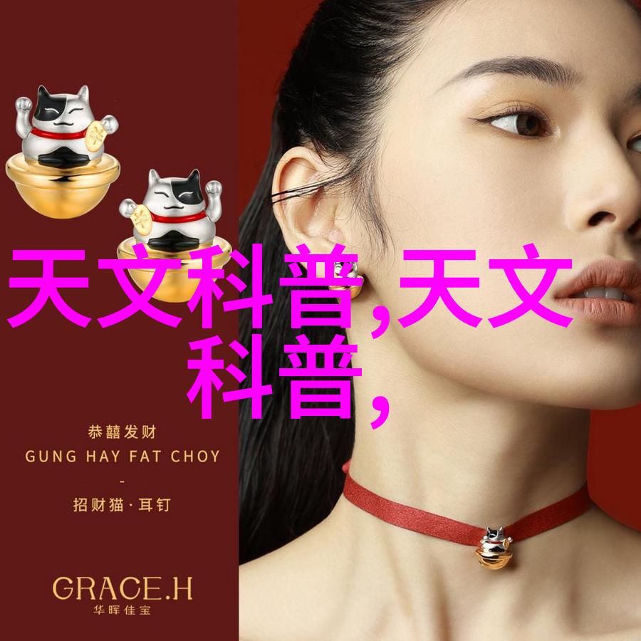 金属丝网中的不锈钢梦境