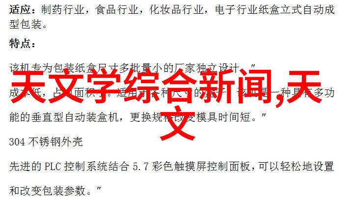 耐腐防污的守护者不锈钢卫生泵的故事
