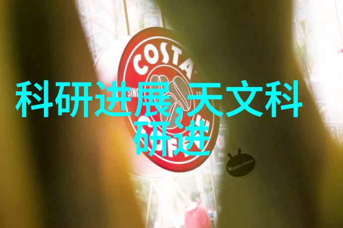 dds-11a电导率仪精确测量的先锋工具