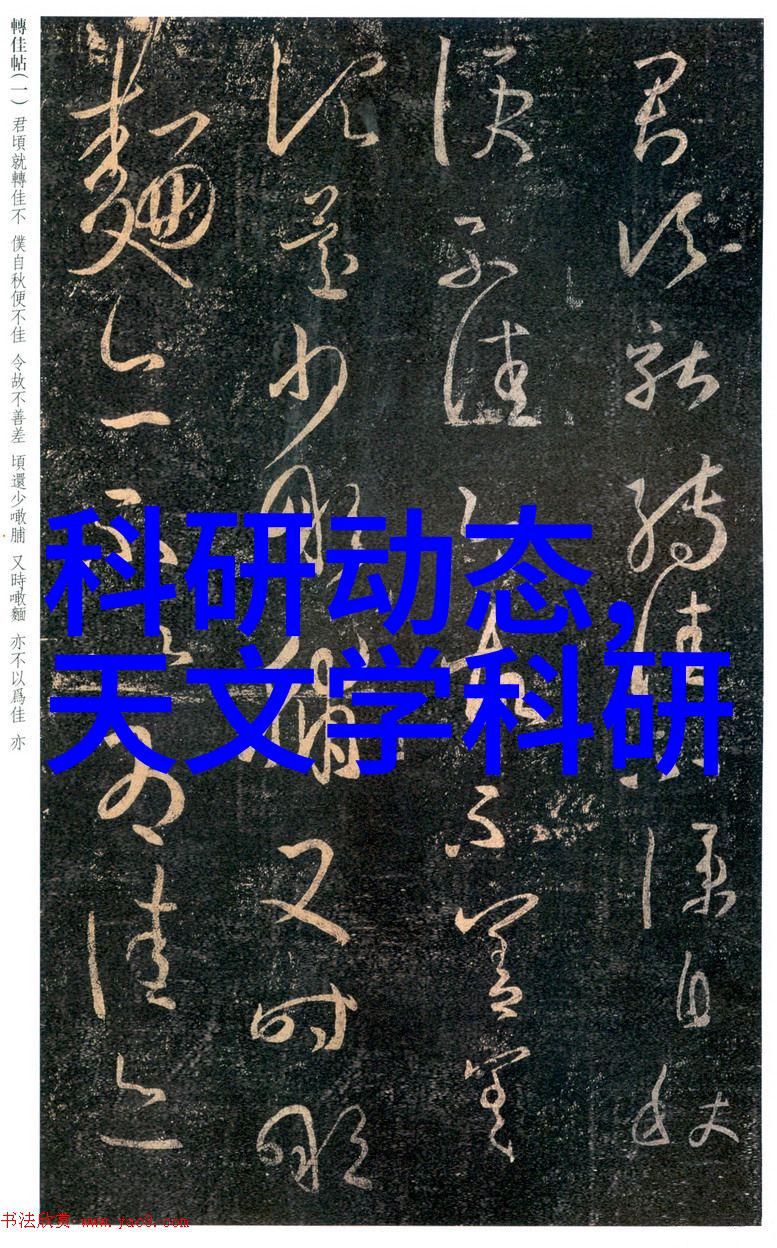 探索乐豪斯文化的奇迹与梦想