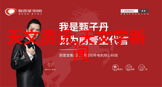子豪的永动牛奶一场不朽的甜蜜奇迹