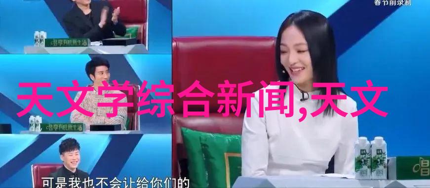 可以看穿大脑的超级显微镜上新