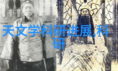 漆房之谜色彩背后的秘密