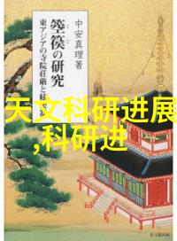 工业废水净化技术的发展与应用