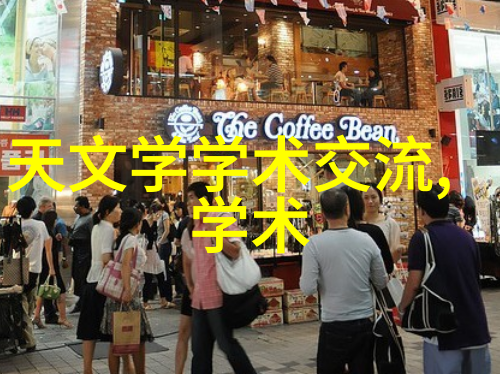 水处理公司净化未来守护清洁水资源