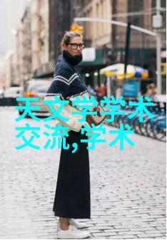 技术革新与产业升级湖南省立职工技校推动区域经济发展作用分析