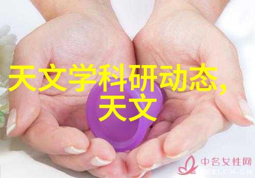 丝接管件细腻编织精密连接的艺术
