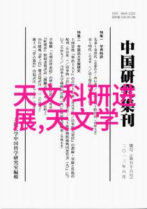 专利申请服务中心专利保护机构