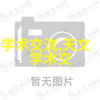 化工反应设备大全揭秘工业生产中的关键装备