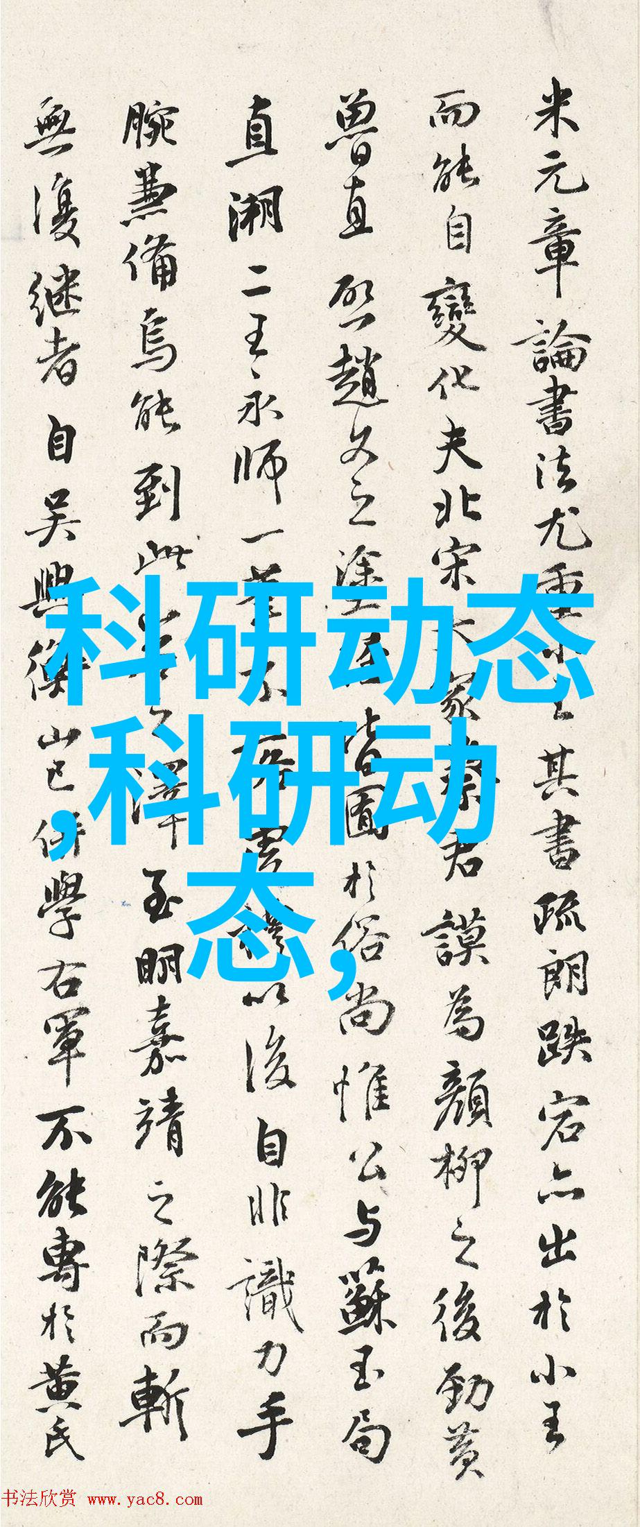 工业级管式换热器在化学工艺中的应用与优化