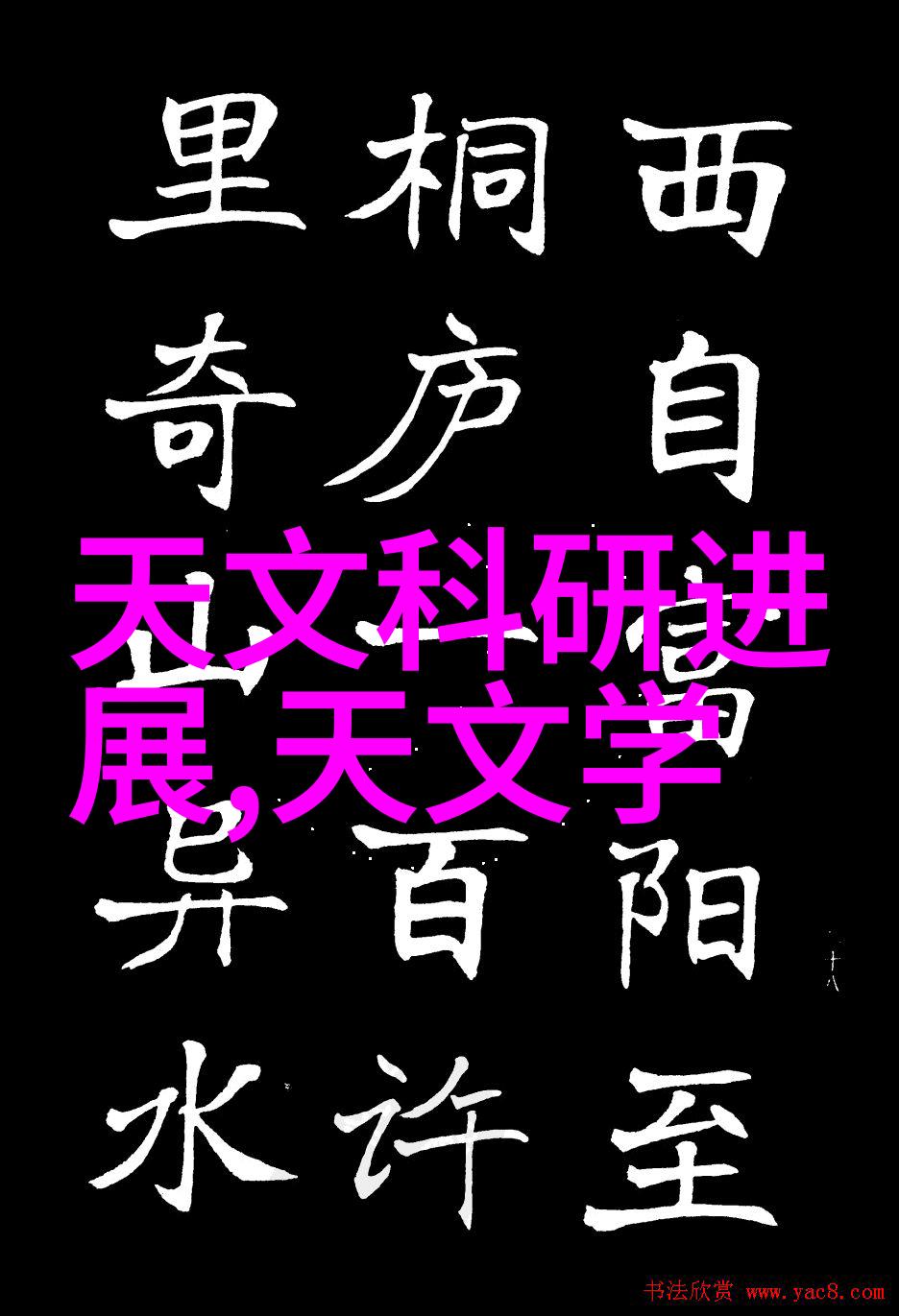 PE管材厂家专业生产高品质聚乙烯管道解决方案