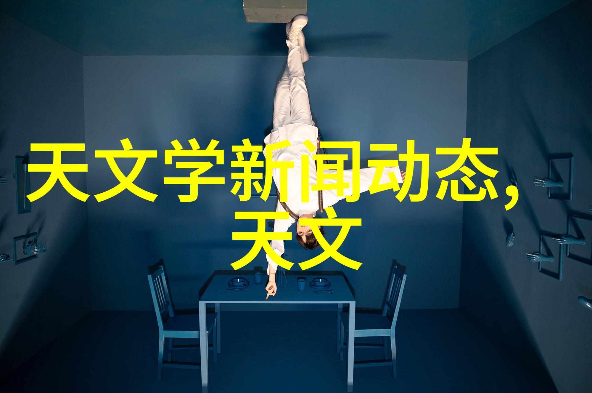 鲍尔环填料安装图解精准指引工业过滤系统的完美配置