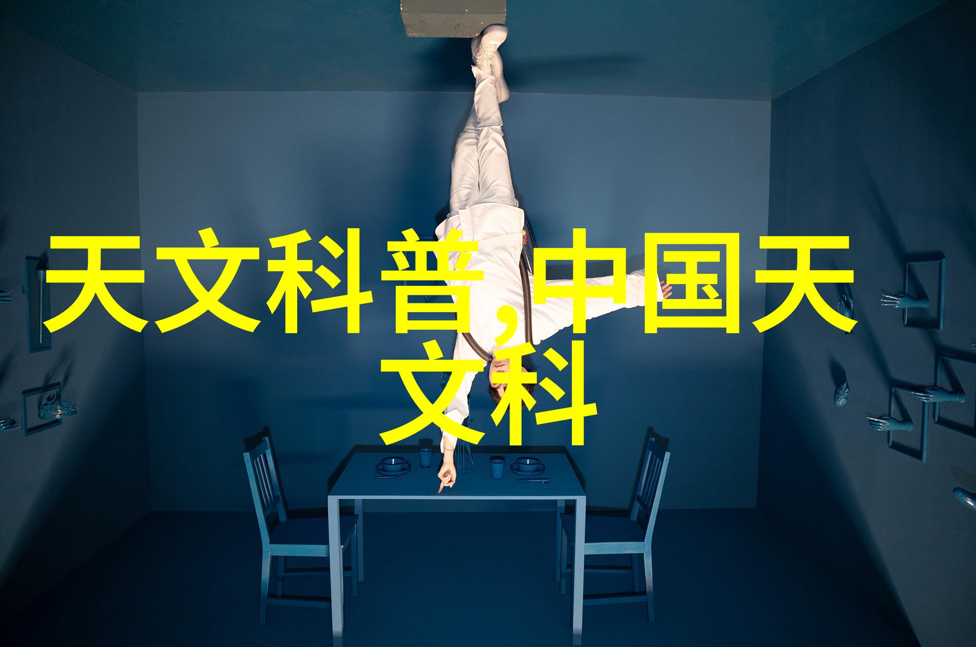 连续式干燥设备我是如何通过它高效干燥食品的