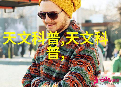 常州机电职业技术学院之谜失踪的教授与隐藏的秘密实验室