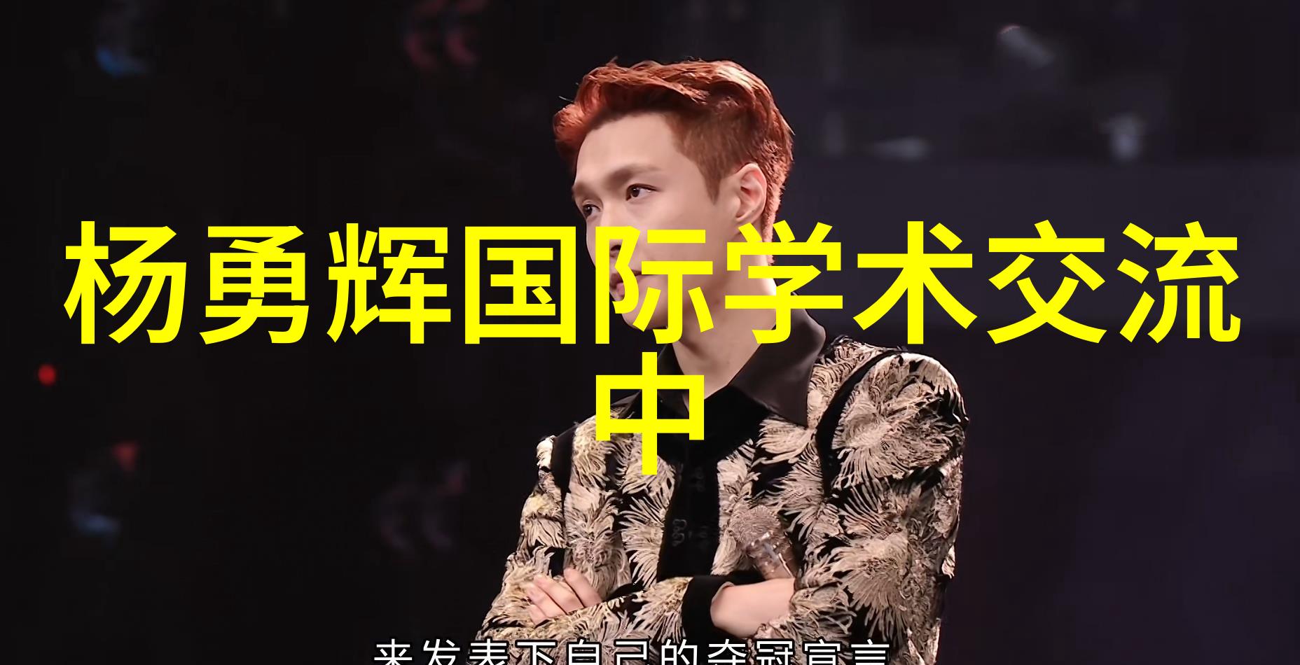 燃气蒸汽的沉默革命