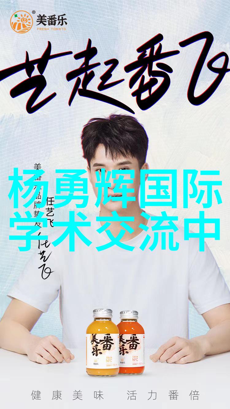 面向未来智能化控制系统如何提升微波真空干燥设备性能