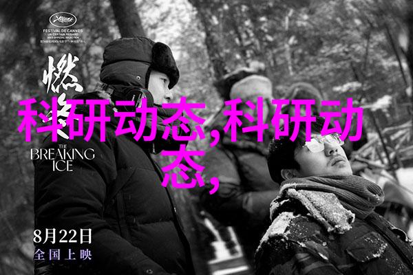 化工温湿度仪器冰川与沙漠的对话