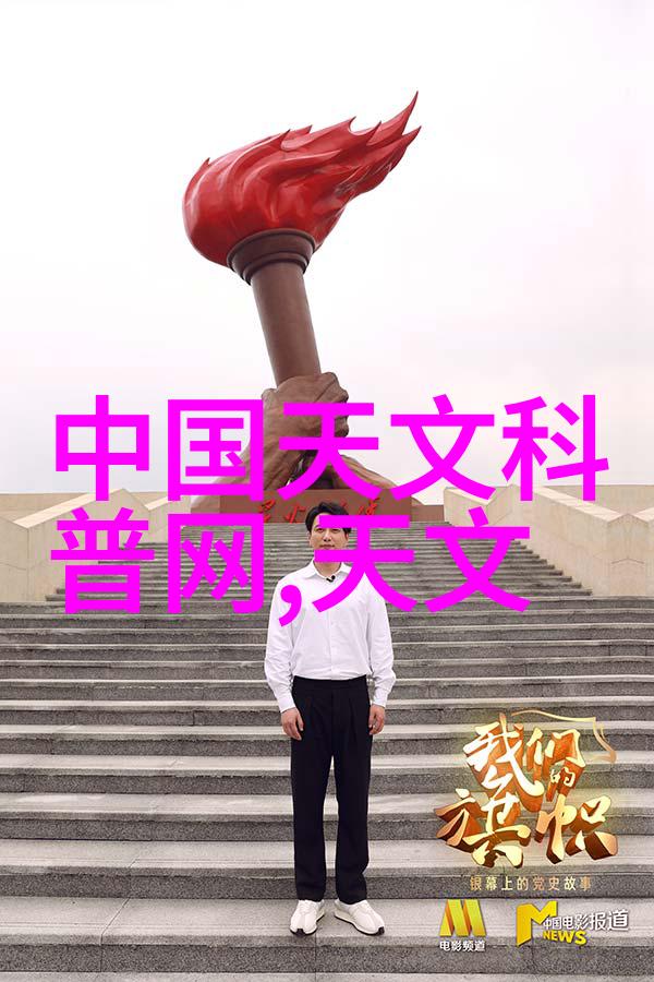 中药材与现代科技新一代提取法的奇迹