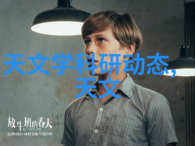 加氢反应釜内部结构揭秘化学实验室的氢气球