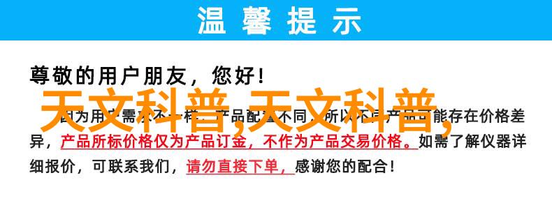 环保科技-高效安全的危废处理设备绿色解决垃圾问题的新希望