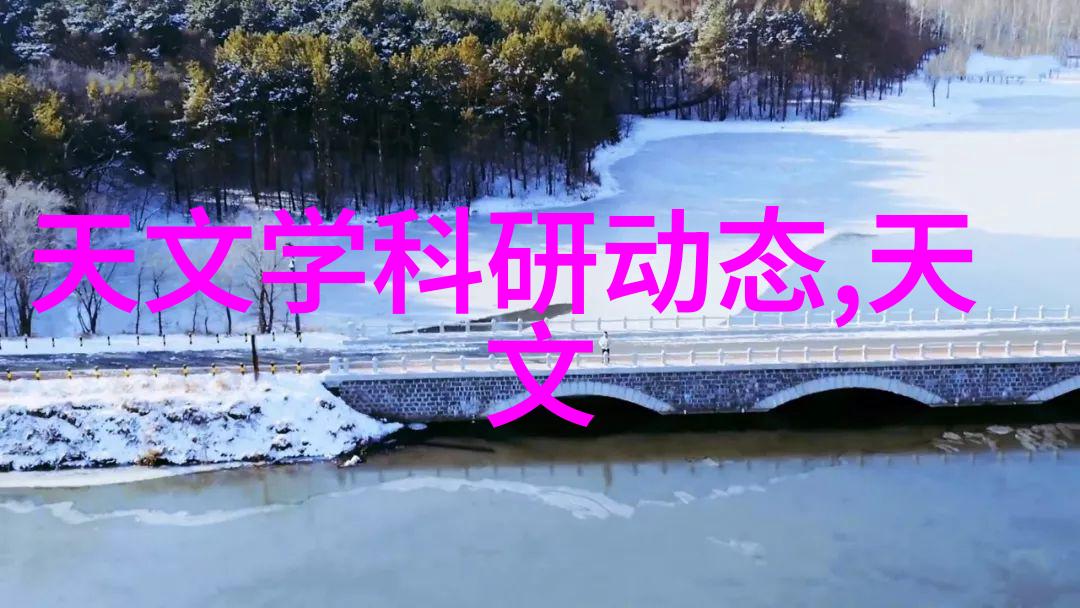 制冷设备大揭秘化工制冷设备的高效应用