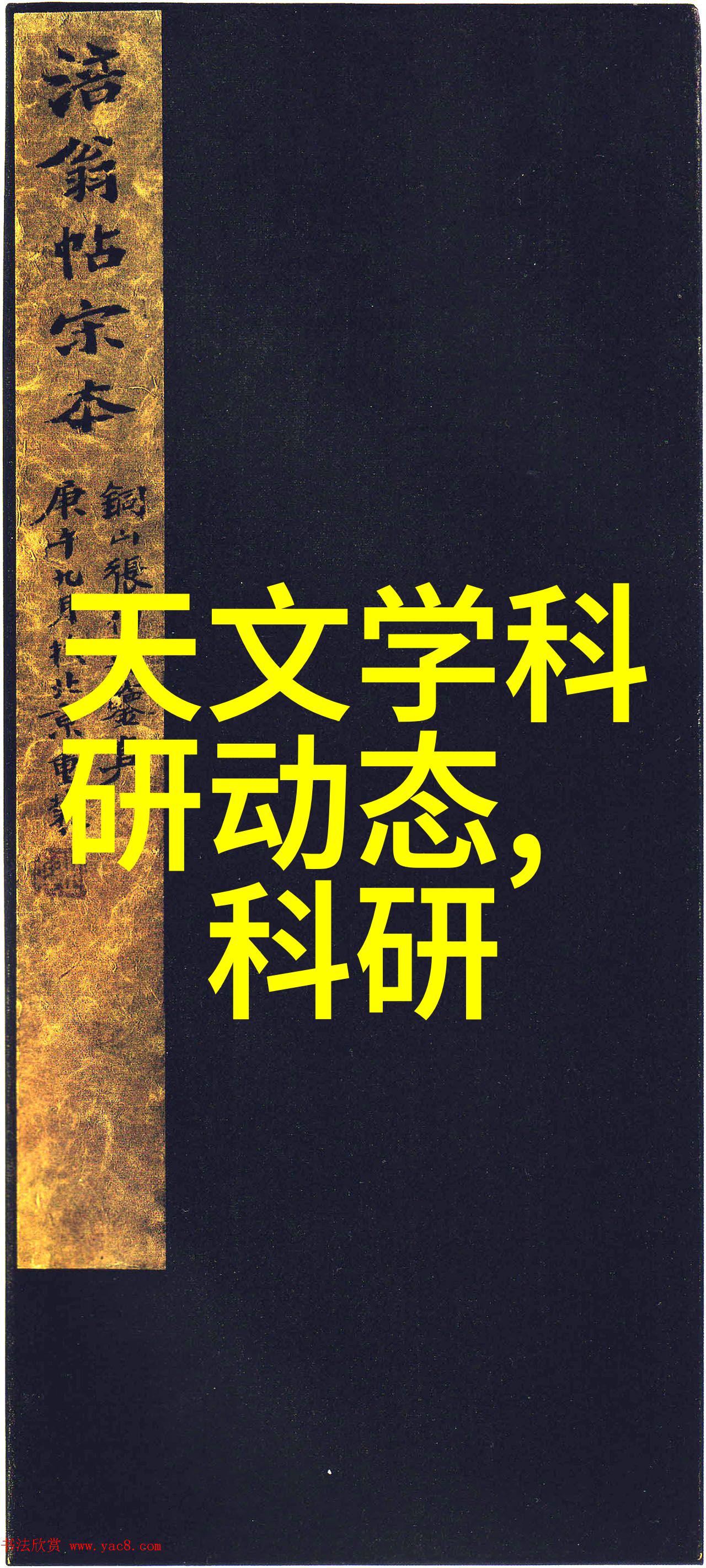 化工药包材制造设备-探索新型设备的创新与应用