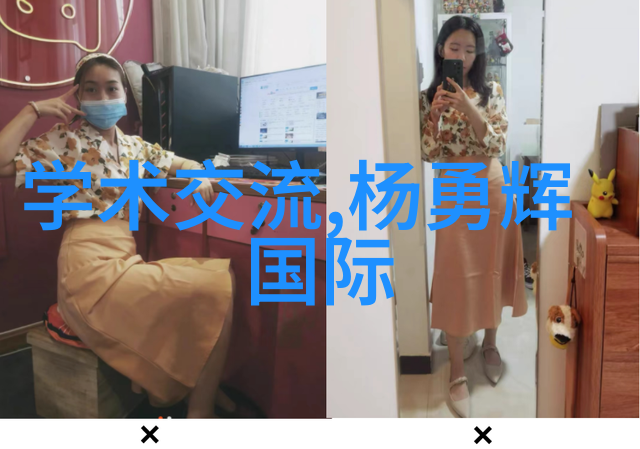 化工管件背后的秘密与未知的危机