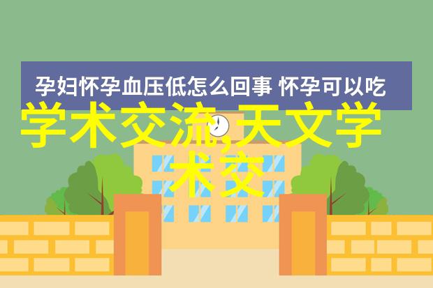 卫生泵的重要性与应用概述